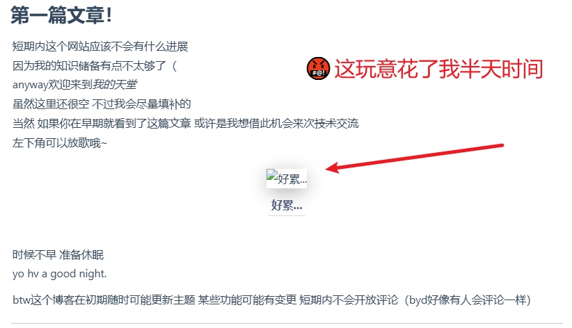 关于hexo无法正常显示图片的解决方案